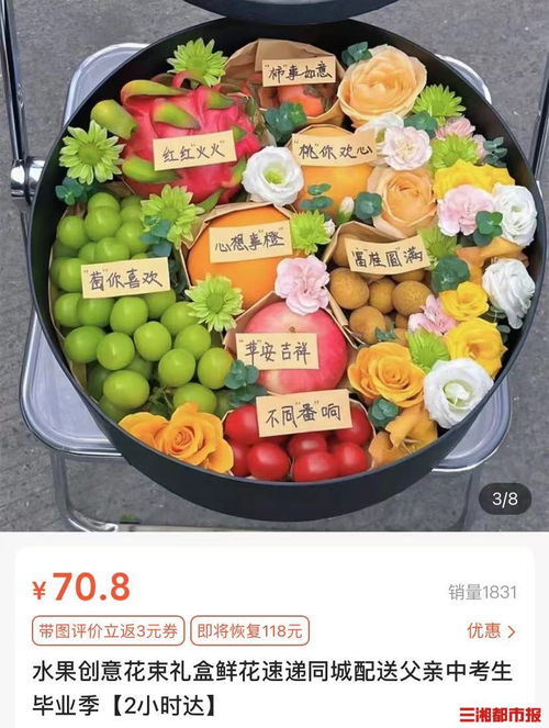 父親節(jié)禮物新風(fēng)尚 鮮花銷量攀升，科技實(shí)用禮物展現(xiàn)“爸”氣